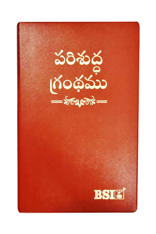 Telugu